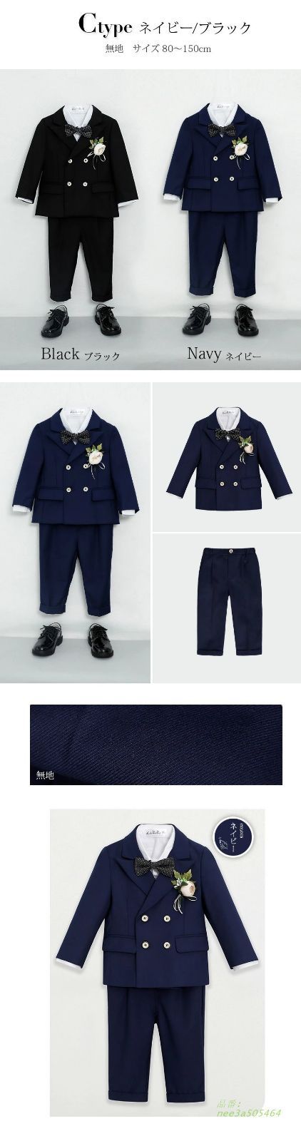 300円OFFクーポン 入学式