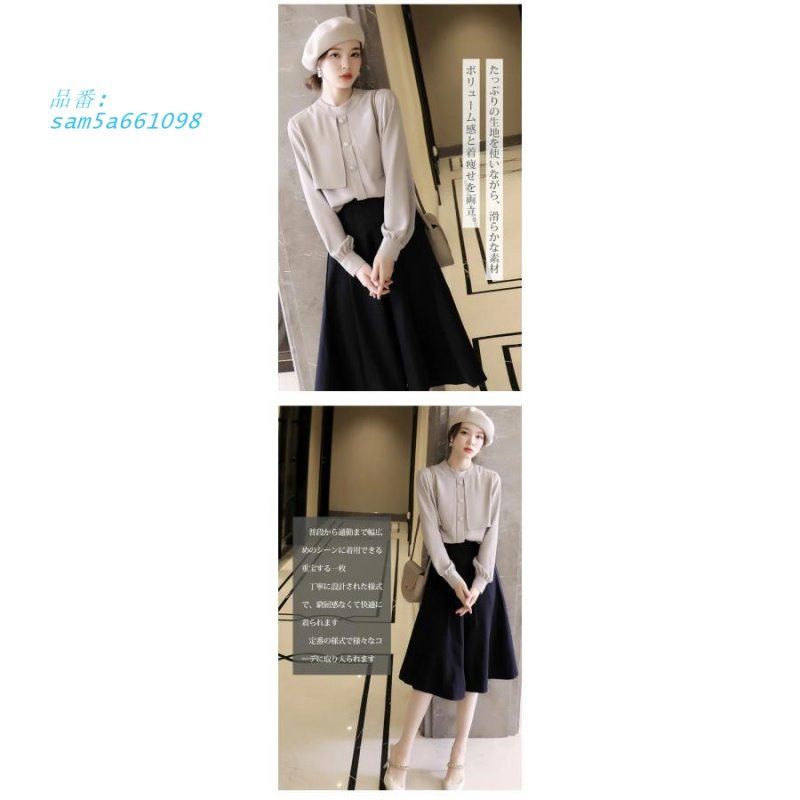 バンドトップス