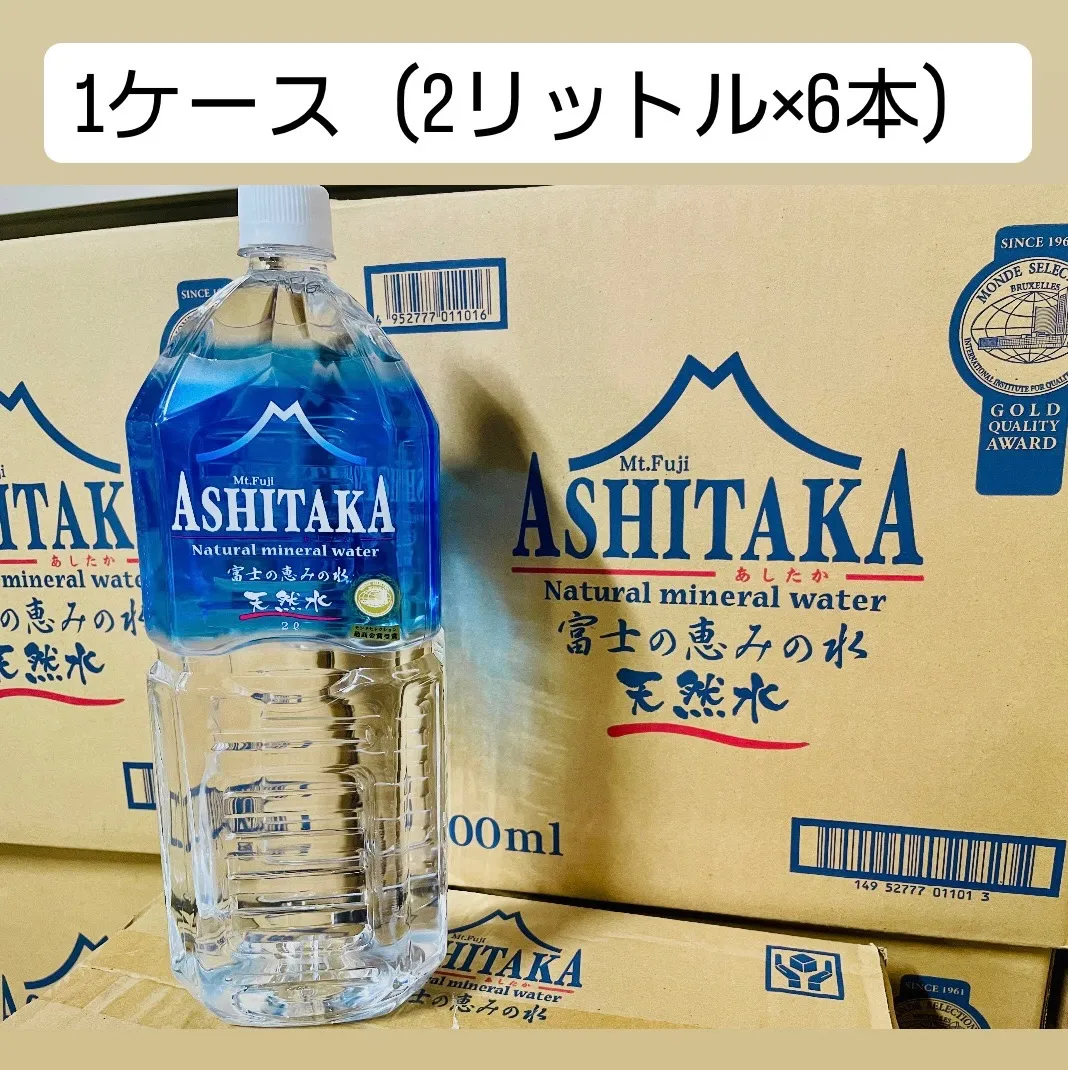 ⭐️【新品未使用品♡】ライフエッセンス〜600ml×4本⭐️