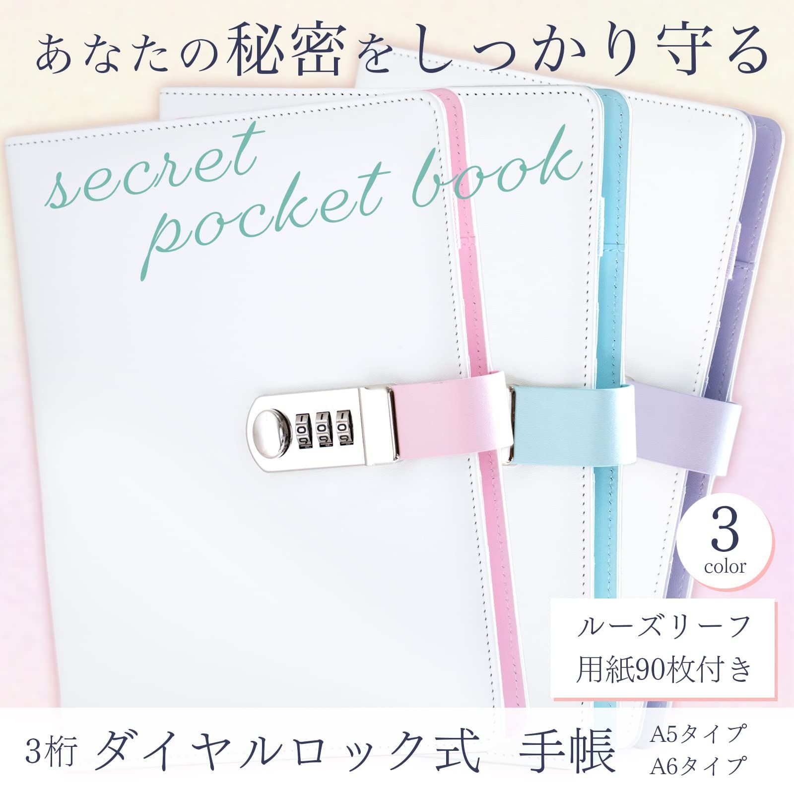 Amazon.co.jp: ENN LLC 鍵付き ダイヤルロック ノート 手帳