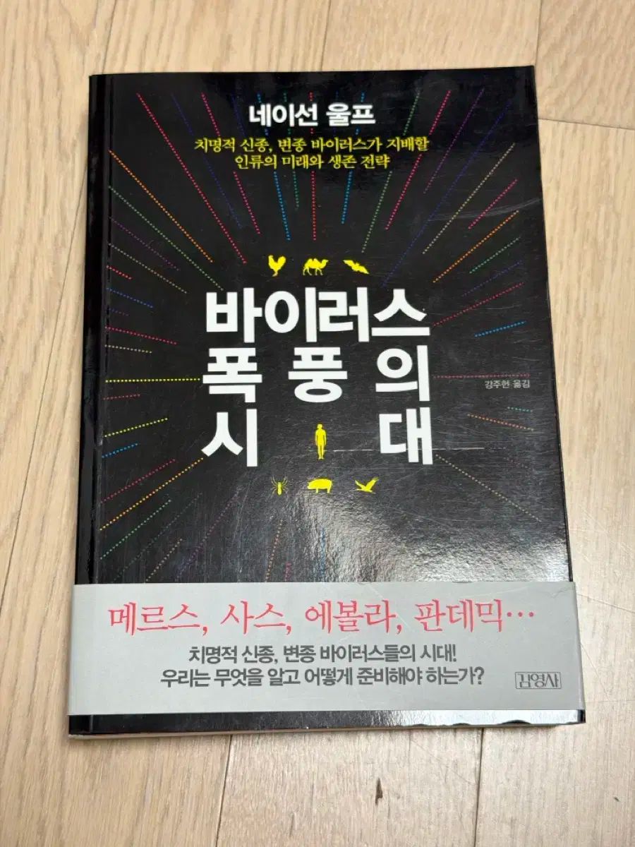 D.Gray-man 限定ドラマCD 2008・2009おまとめ