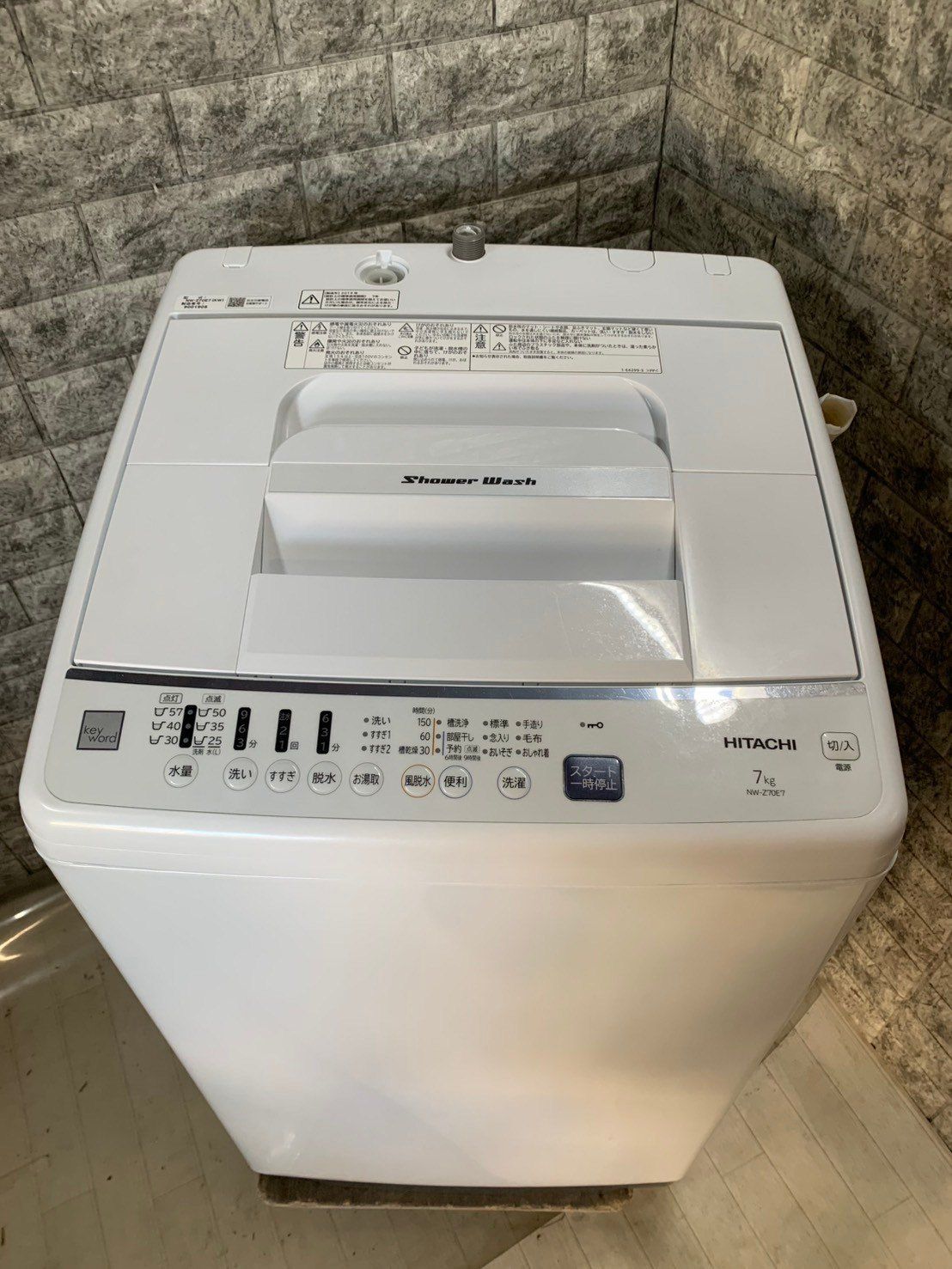 美品】大阪送料無料☆3か月保障付き☆洗濯機☆日立☆7kg☆2019年☆NW 