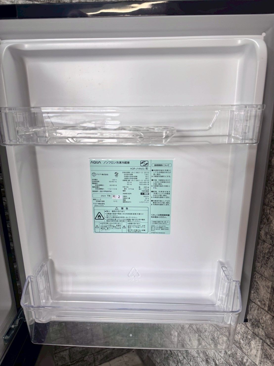 高年式】大阪送料無料☆3か月保障付き☆冷蔵庫☆アクア