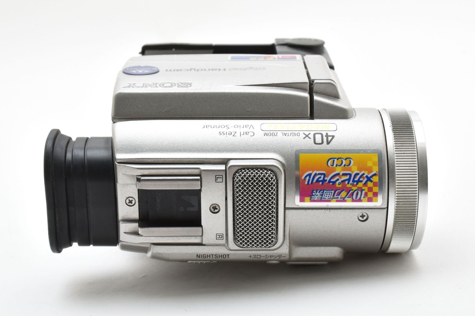 日本語のみ］ソニー ハンディカム DCR-PC100 ミニDVカムコーダー