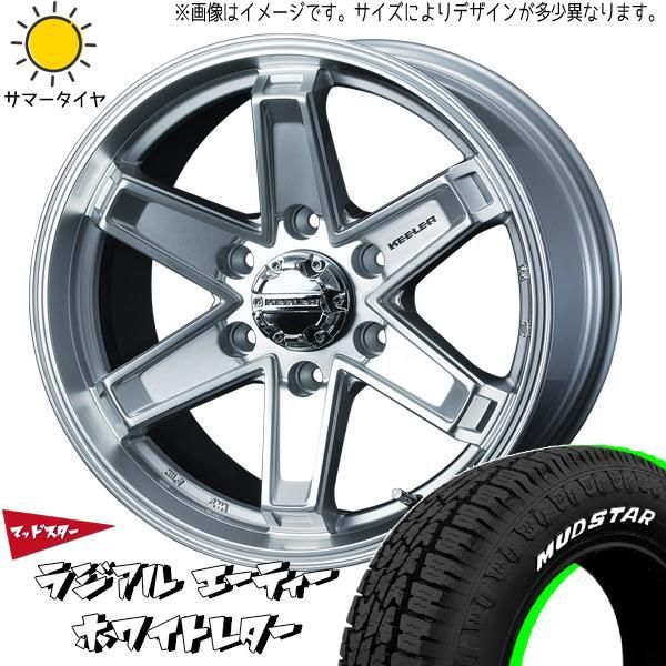 205/60R16 サマータイヤホイールセット プリウス etc (MUDSTAR AT & KEELERTACTICS 5穴 114.3)  - メルカリ