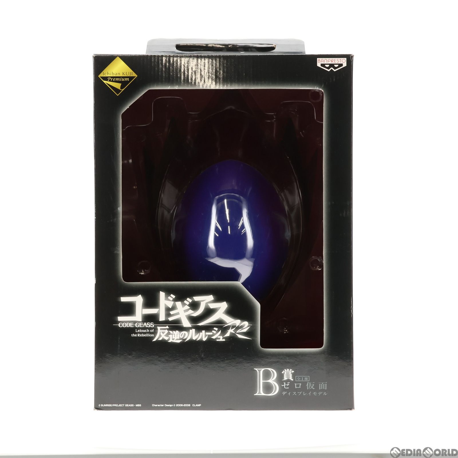 BANPRESTO - ダブルチャンス賞 C.C. プレミアム スペシャルレジンキャストキット コードギアス 反逆のルルーシュR2 一番くじプレミアム フィギュア プライズ(63549) バンプレスト BANPRESTO - ダブルチャンス賞 C.C. プレミアム スペシャル