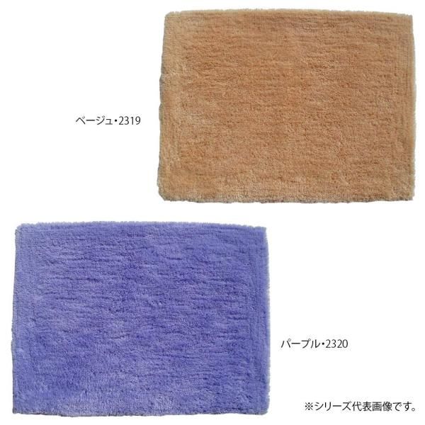 全国無料，お買い得 【新品・5営業日で発送】マルナカ 日本製 超厚コスモトロン バスマット クレド 60×90cm パープル・2320 (1321144) その他