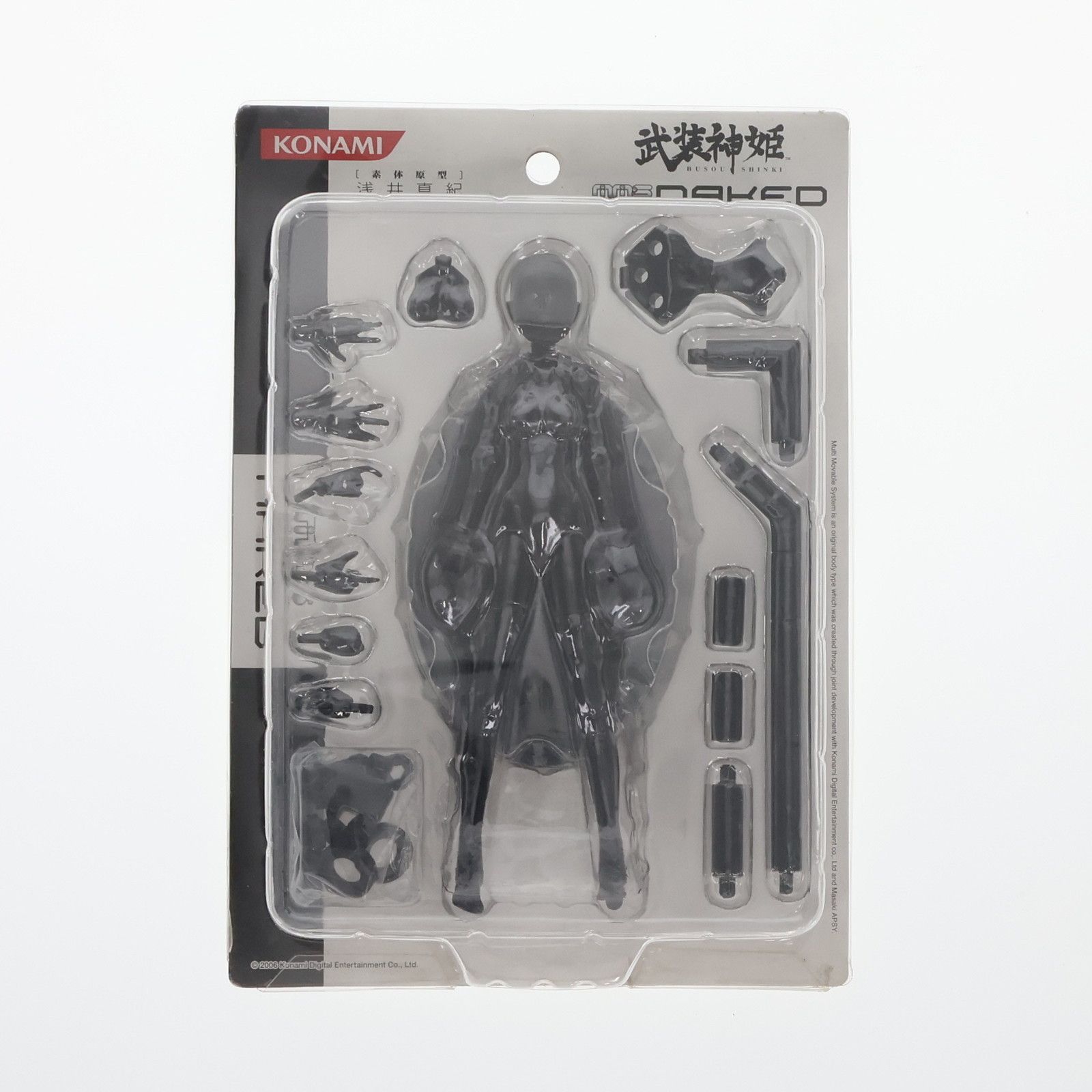 武装神姫(ぶそうしんき) MMS NAKED BLACK 完成品 可動フィギュア