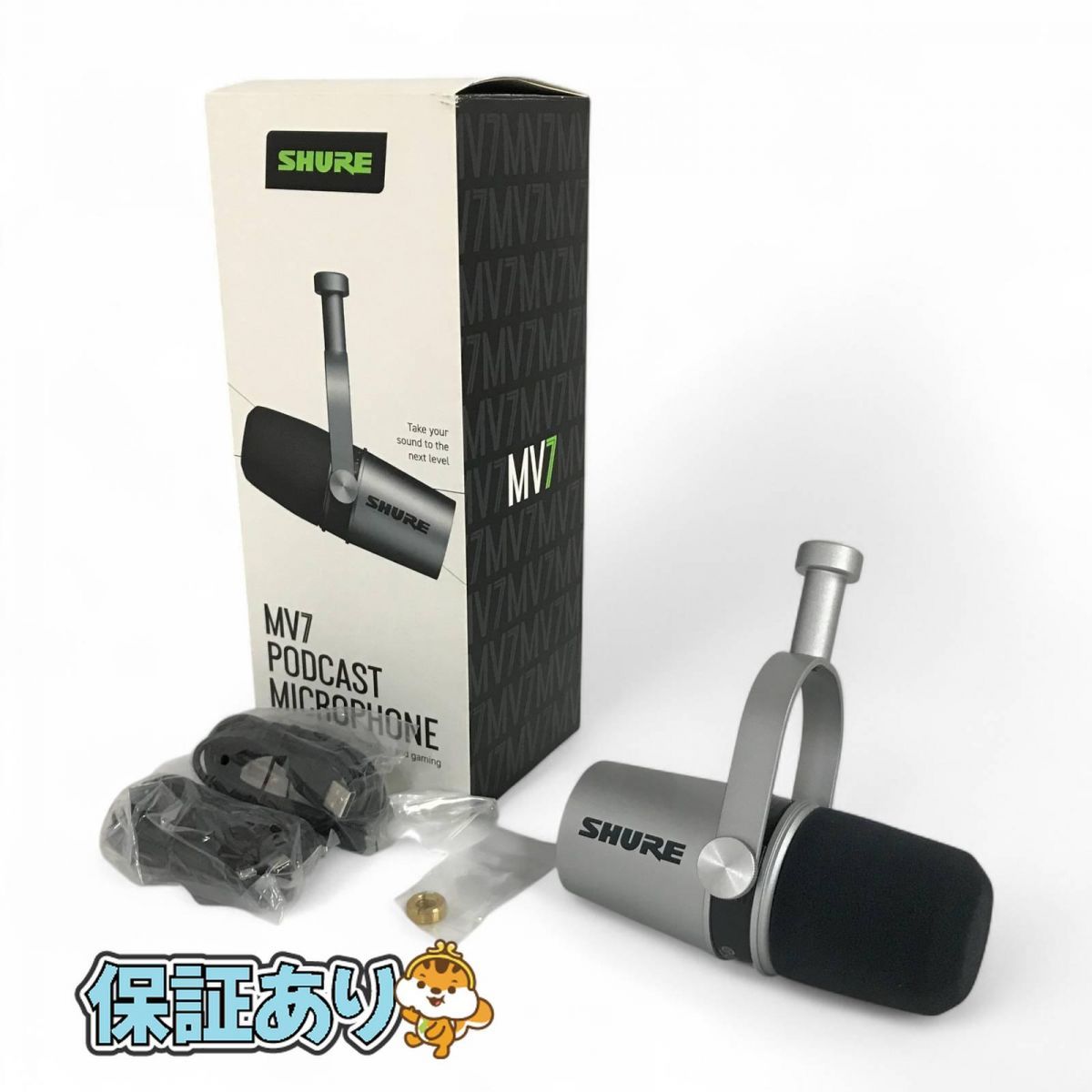 SHURE シュア ポッドキャストマイクロホン ダイナミックマイク MV7-S-J シルバー ANK702169大