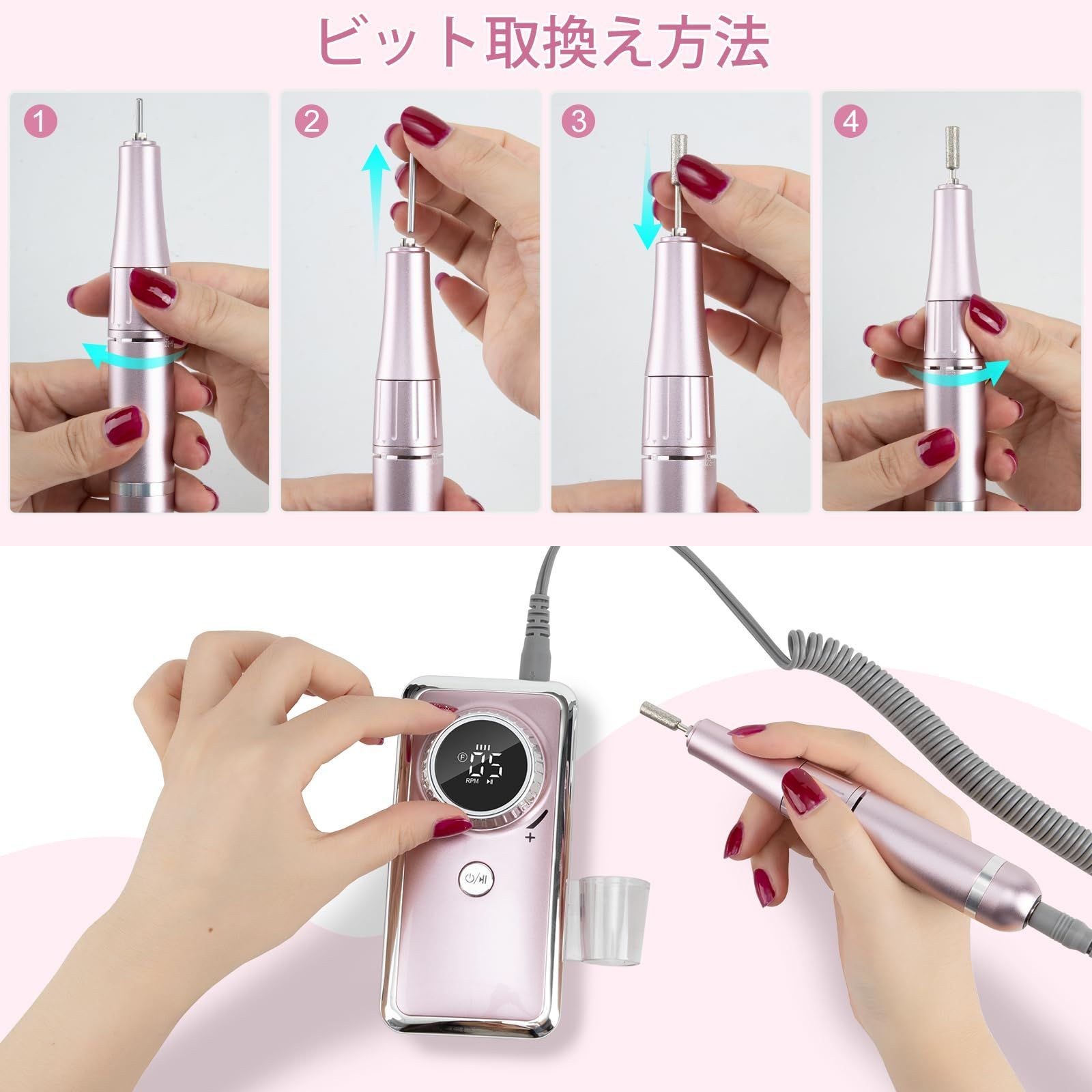 新品未使用 プロ用 アイシェイプ ネイルマシーン アイシェイプベータ - アルゴファイルジャパン株式会社