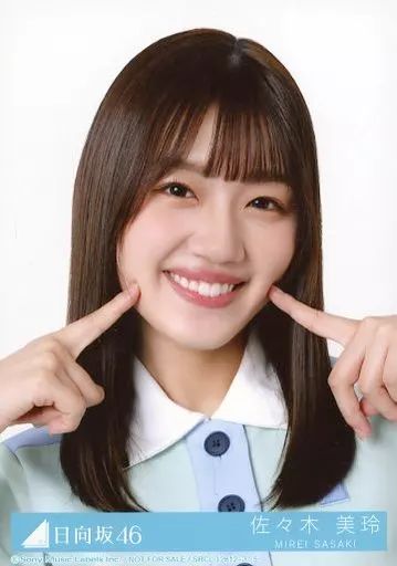 JUSTWATER 佐々木美玲 生写真 コンプ Amazon.co.jp: 日向坂46 ランダム生写真 【8th制服】 4種コンプ