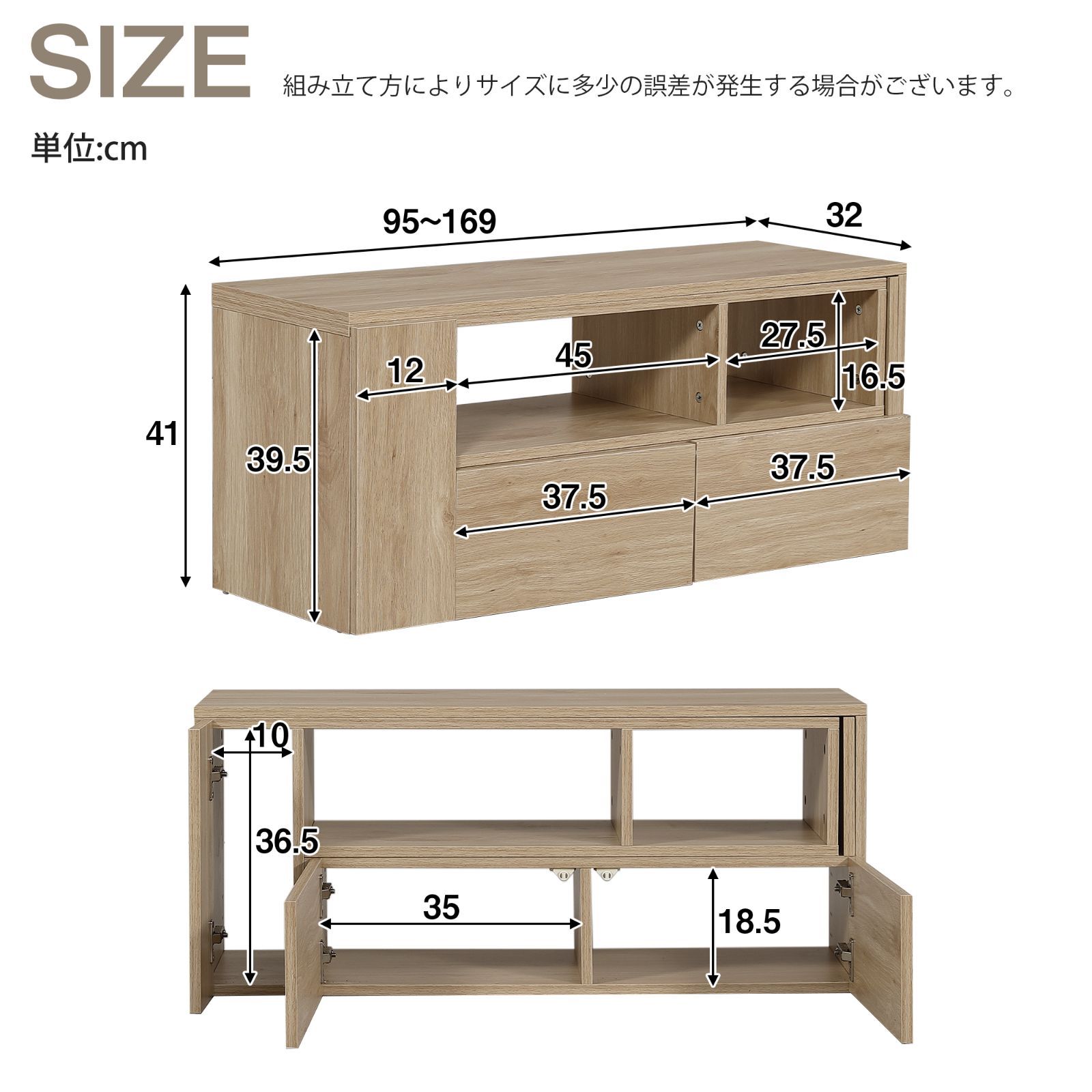 テレビ台 ローボード