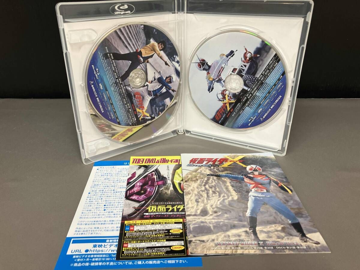 仮面ライダーX Blu-ray BOX 2 完 Disc