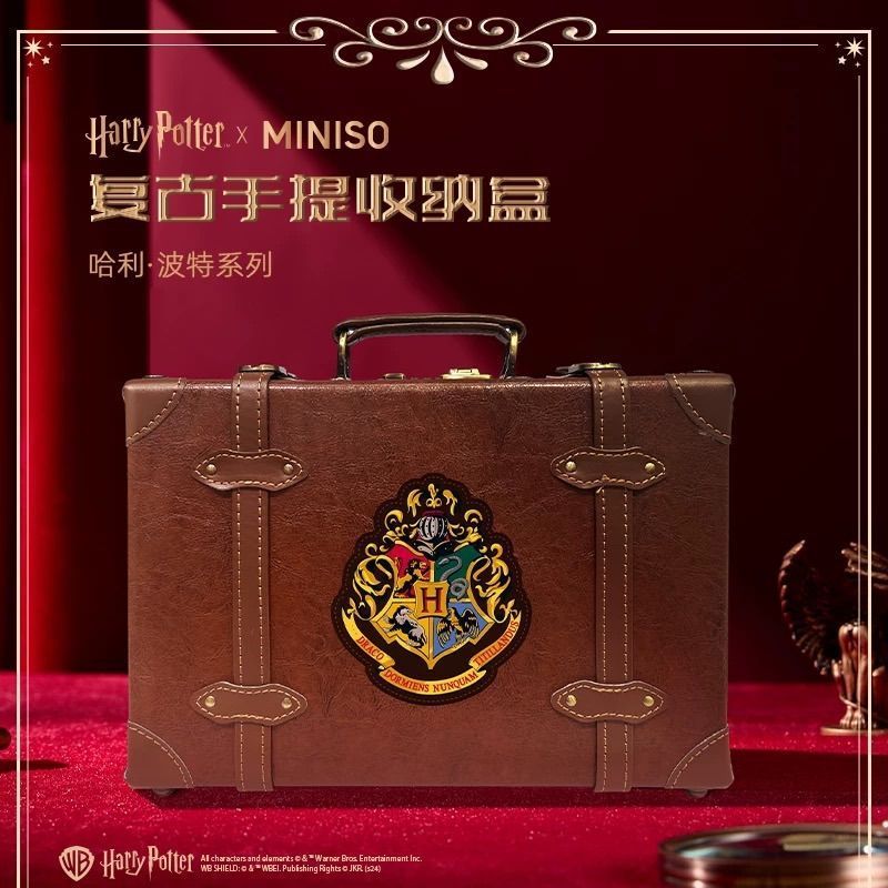 10月 HarryPotter x MINISO ハリーポッター メイソウ 中国 レトロ調 ロイヤル 貴族感 ハンドバッグ 旅行用 小物収納ボ
