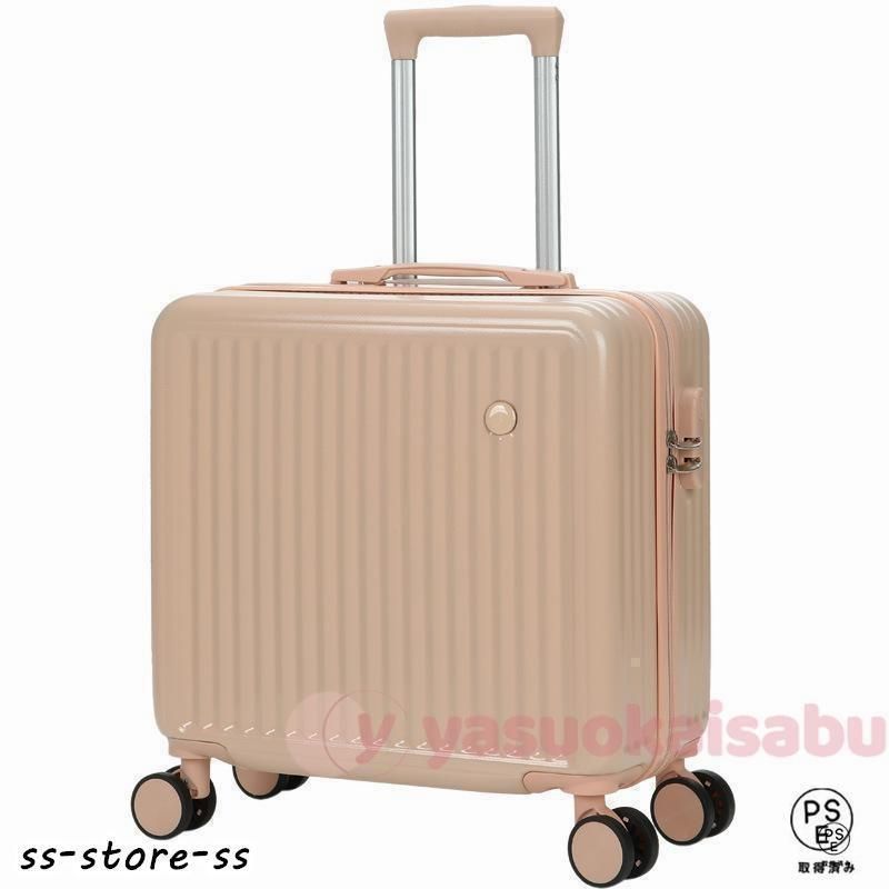 機内持ち込み