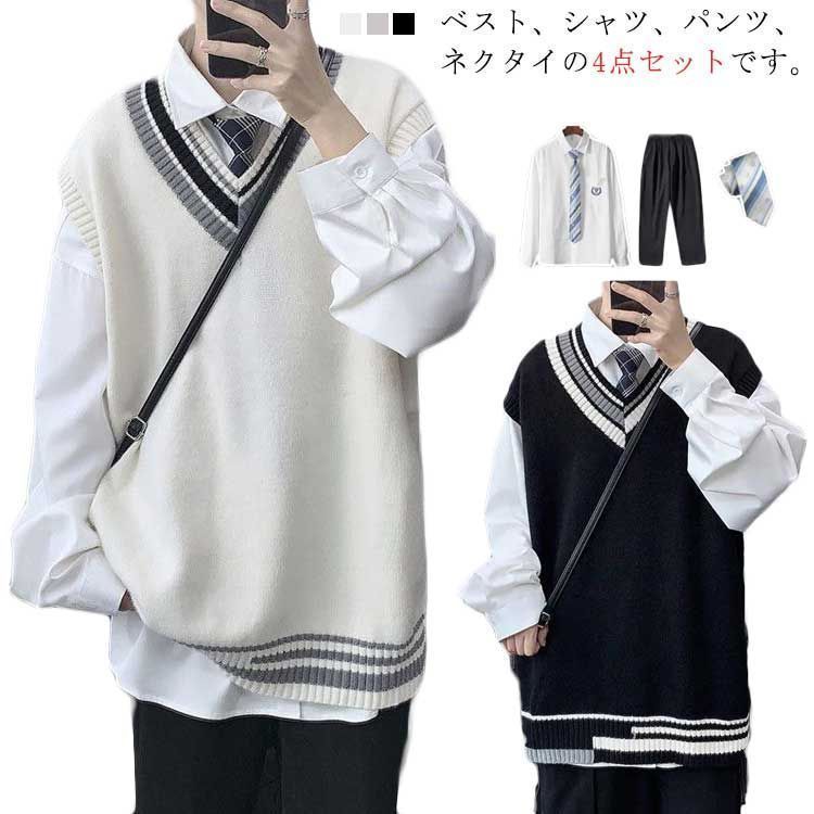 4点セット 男子制服 セーター スーツ メンズ カレッジ風 Vネック ニットベスト 白シャツ ロングパンツ ネクタイ付 学生服 制服セット jk 制服 長ズボン ジュニアスーツ 通学 入学式 お受験  sUH
