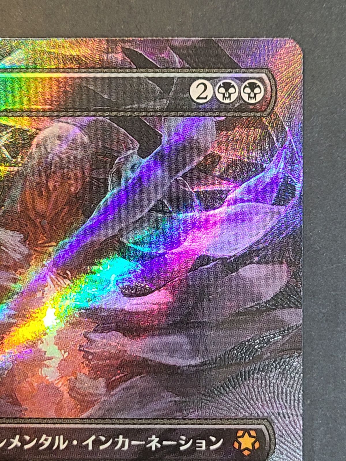 悲嘆 Grief スペシャルゲスト foil 英語
