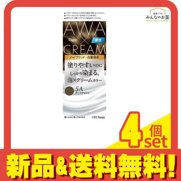 ビゲン 泡クリームカラー 白髪用 5Aダークアッシュ 1組入 4個セット まとめ売り