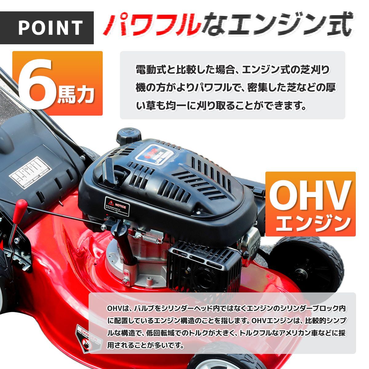 軽量 173cc幅510mmエンジン 自走式 芝刈り機 草刈り コンパクト 芝刈り機