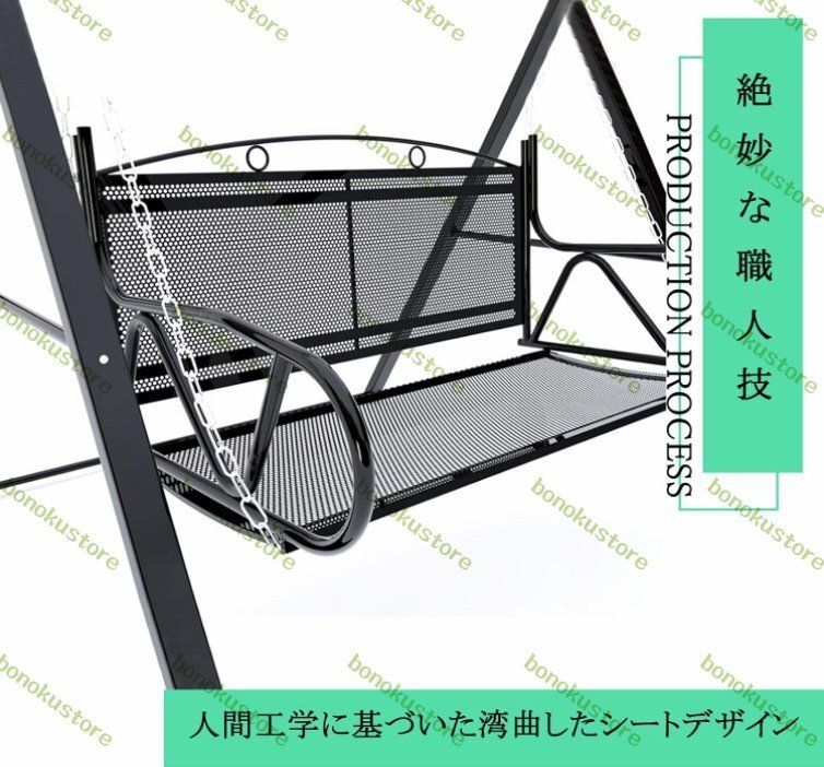 パティオスイングチェア 大人用
