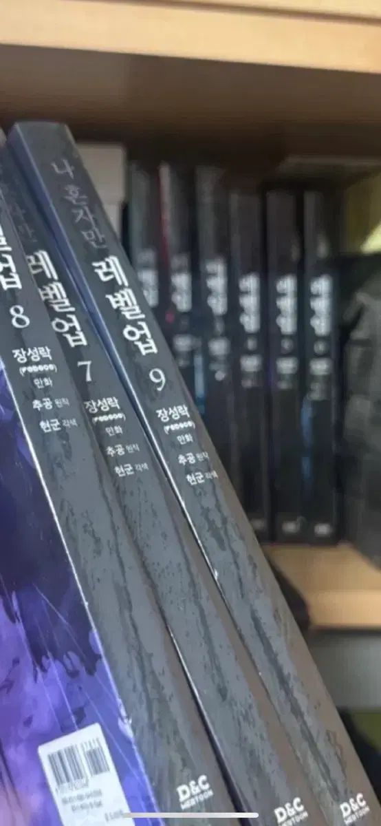 俺だけレベルアップ 1-9巻 漫画 未開封