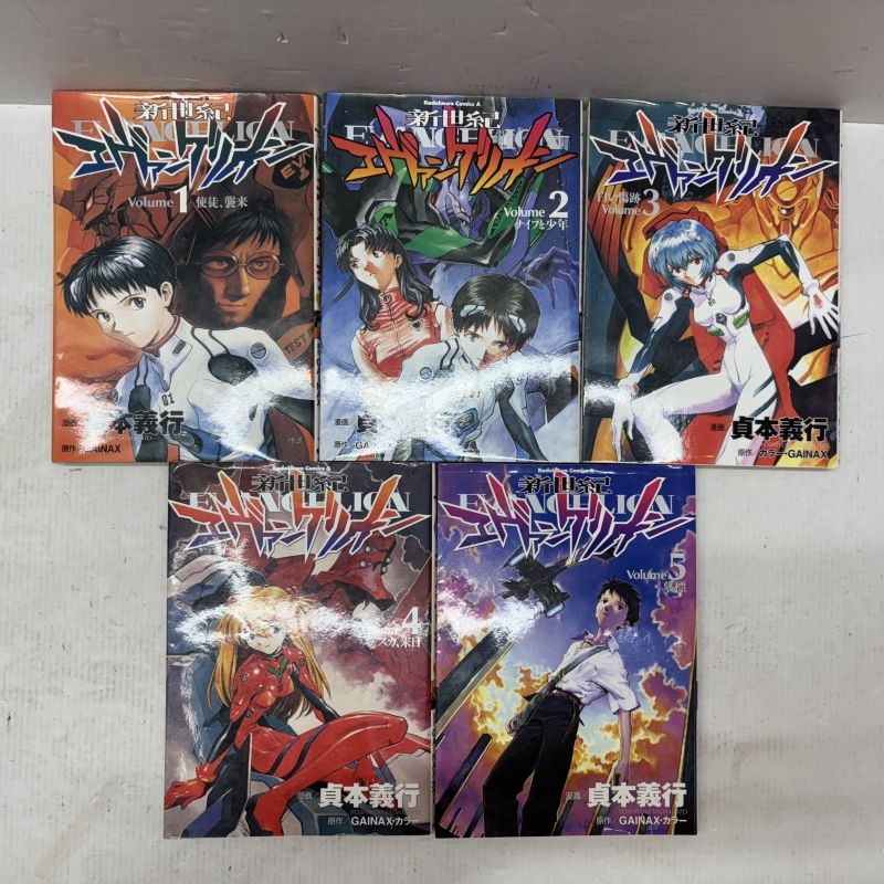 角川書店 - 【全巻セット】新世紀エヴァンゲリオン　1〜14巻＋ブックエンド Amazon.co.jp: 新世紀エヴァンゲリオン コミック 全14巻完結