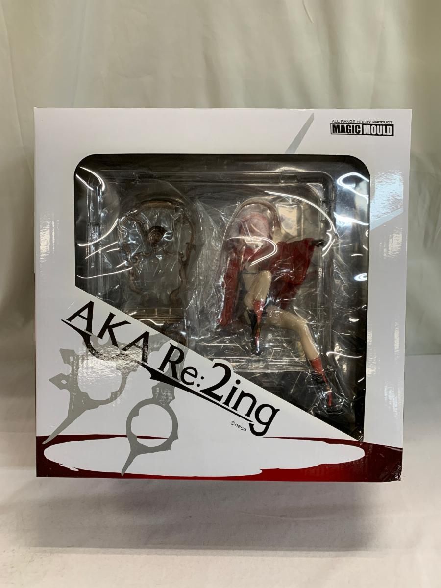 AKA：Re2ing 1/8 ABS＆PVC製塗装済み完成品 AKA：Re2ing