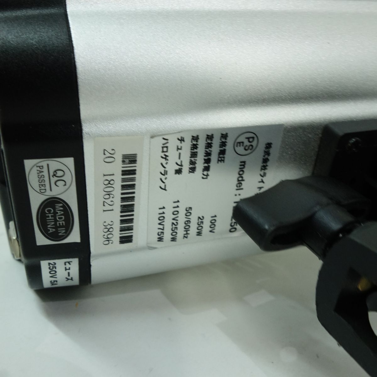 ライトグラフィカ ストロボ照明発光部 TB-250 2点セット モノブロック