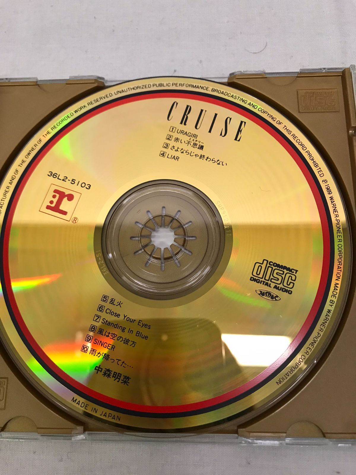 CD】 中森明菜 CRUISE ゴールドディスク - メルカリ