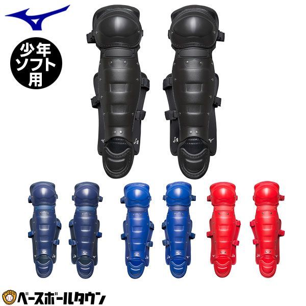 楽天市場】エスエスケイ 少年用 SSK 軟式野球 ソフトボール兼用 捕手用