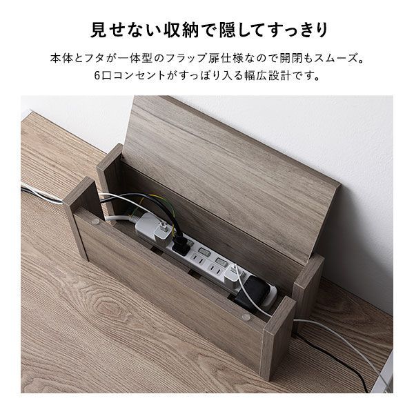 ケーブルボックス 卓上タイプ グレージュ 幅40cm 収納ボックス コード