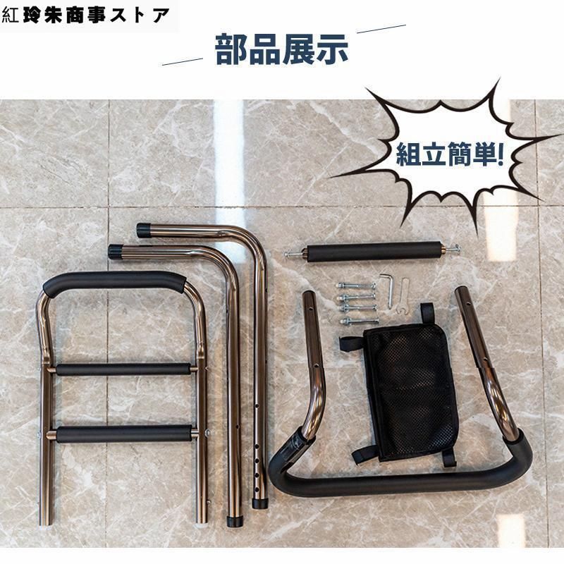 サポートスタンド
