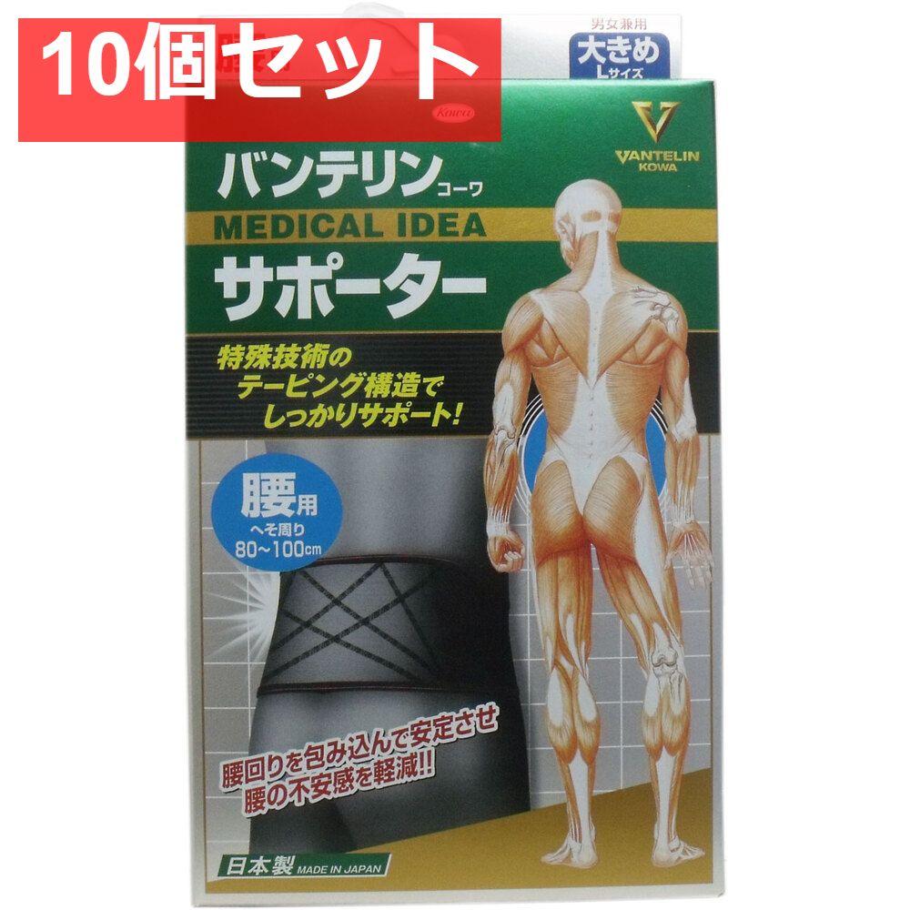 XLサイズ】Venus ヴィーナス コルセット 元鈴木さん ベージュ Venus