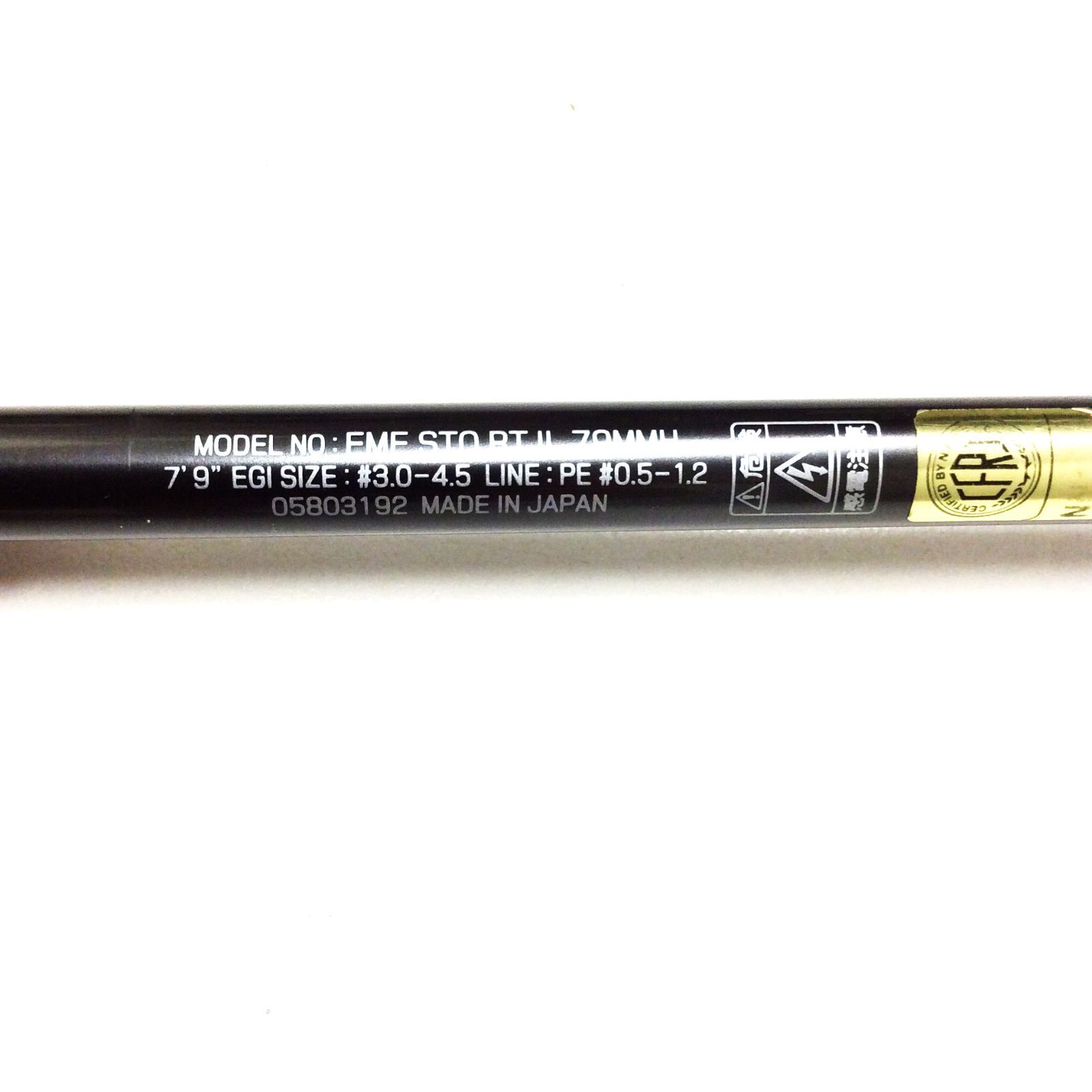 1）【中古品】☆美品☆ ダイワ エメラルダス ストイスト RT IL