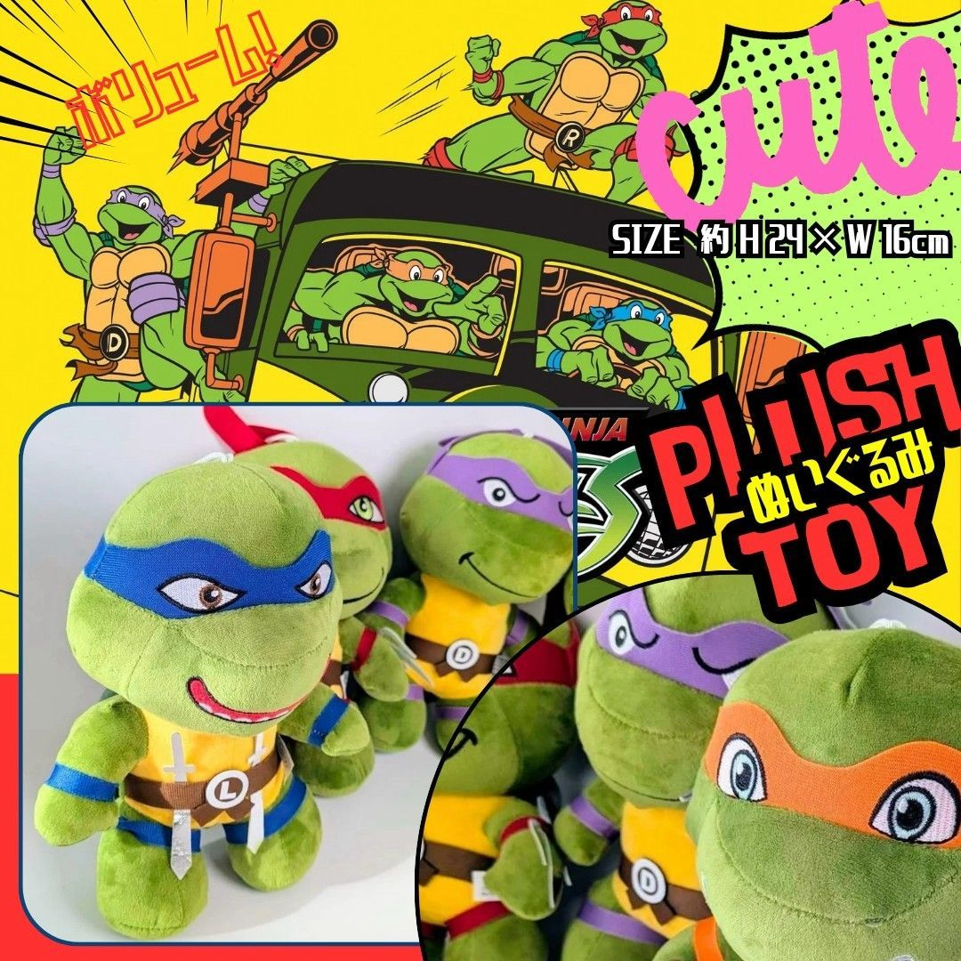 Teenage Mutant Ninja Turtles ( ティーンエイジ ミュータント