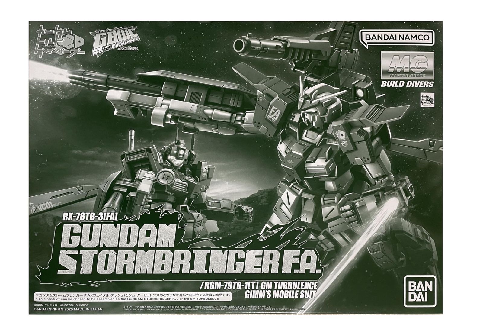 BANDAI SPRITS ＭＧ 1|100 ガンダムストームブリンガー Ｆ.Ａ. フェイタル アッシュ ジム タービュレンス バンダイ