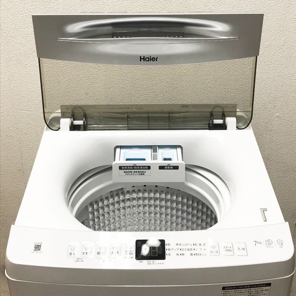 洗濯機 7kg ハイアール JW-UD70A 難ありリユース品