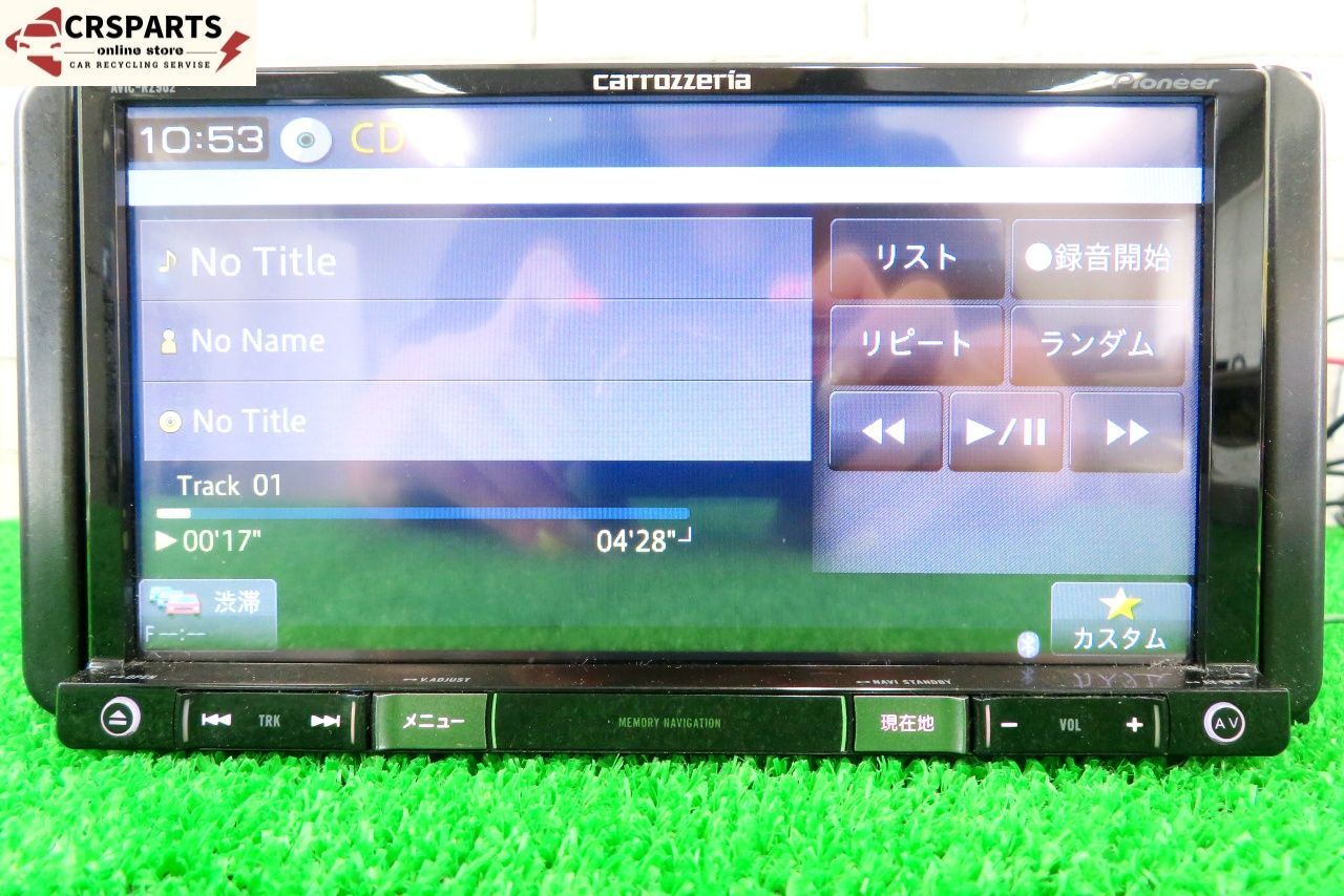 Carrozzeria AVIC-RZ902 カーナビ AVIC-RZ902 商品概要 | 楽ナビ