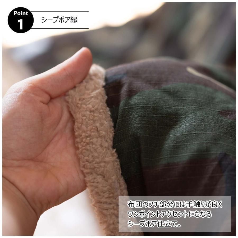 東谷 薄掛コタツ布団 長方形 KK-148 1458 東谷 薄掛コタツ布団 長方形 KK-148 1458 【公式通販】