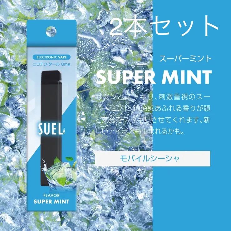 持運びシーシャ 200本 まとめ売り - リラクゼーショングッズ