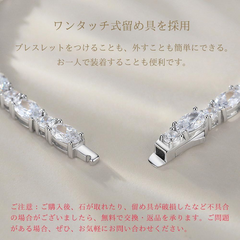 12ヶ月 レディース