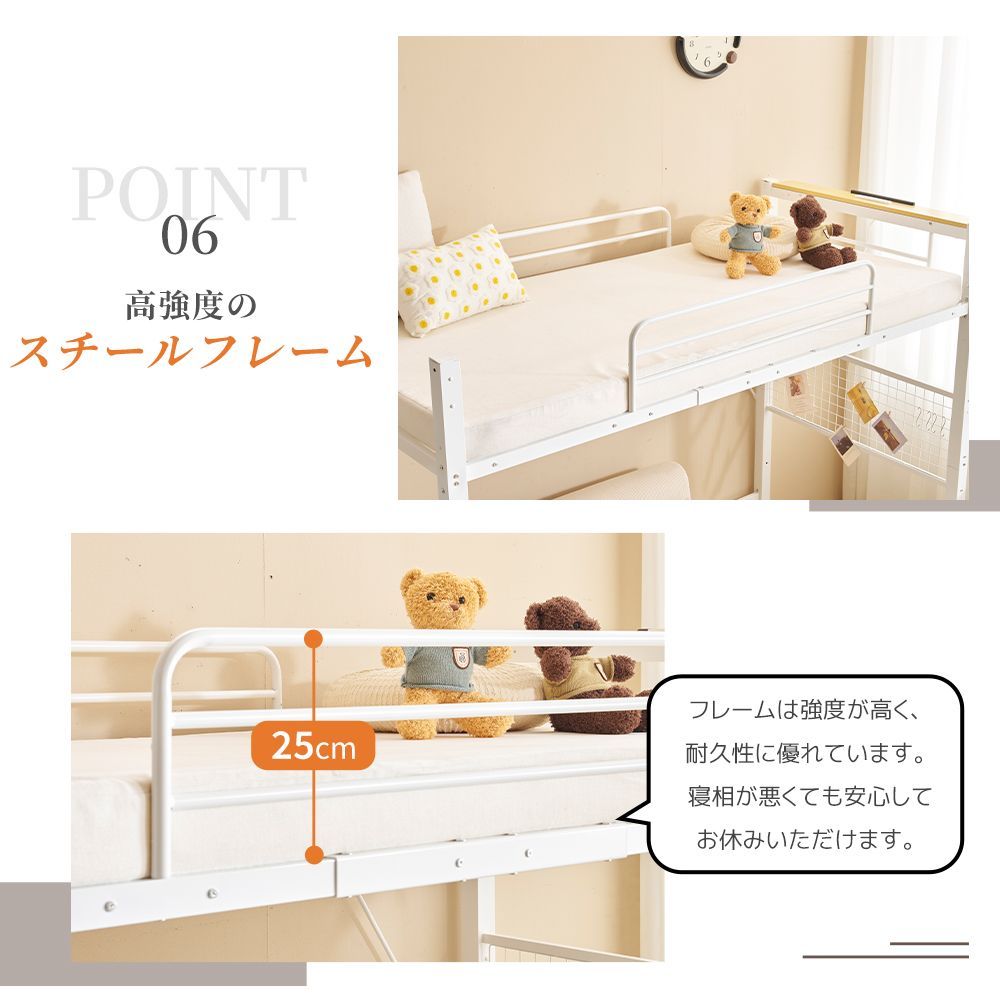 【ホワイト】システムベットロフトベッドシングル 耐荷重150kg 高さ173cm ホワイト】システムベット ロフトベッド シングル コンセント