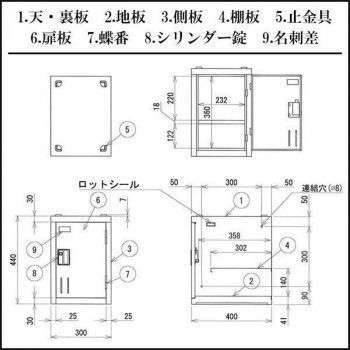1人用