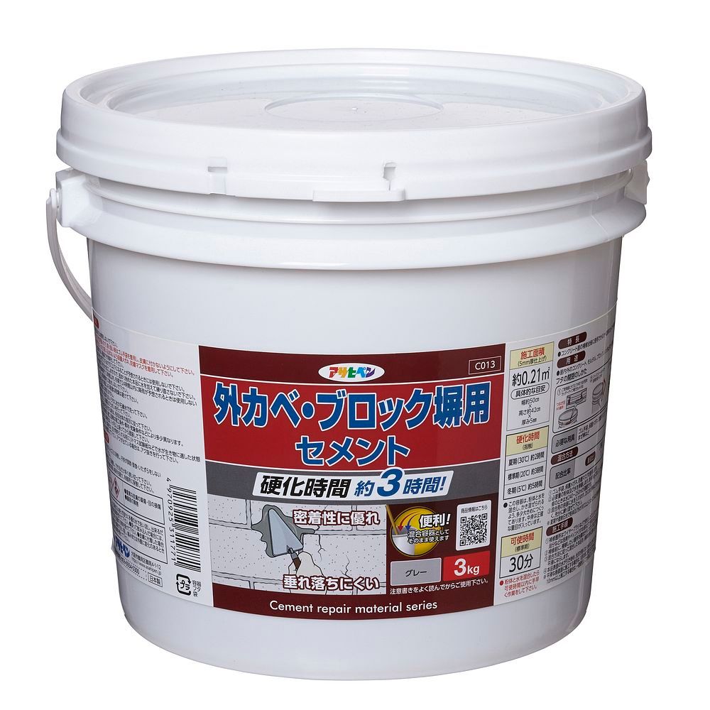 （まとめ買い）アサヒペン セメント補修材 外カベ・ブロック塀用セメント 3kg C013 グレー 【×3セット】