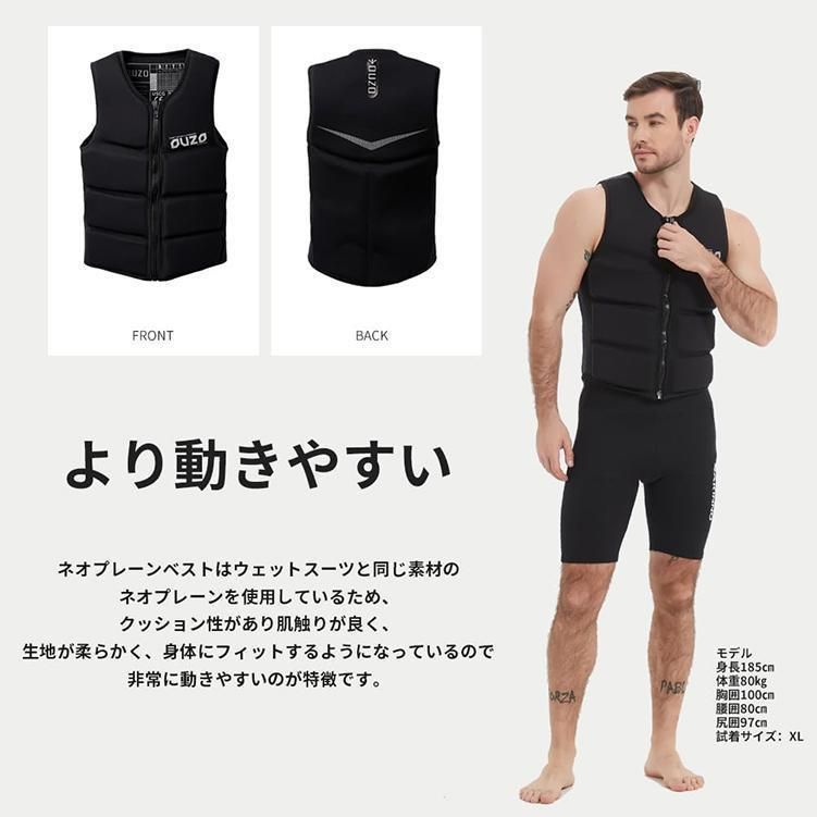 釣り用ライフジャケット フィッシングベスト