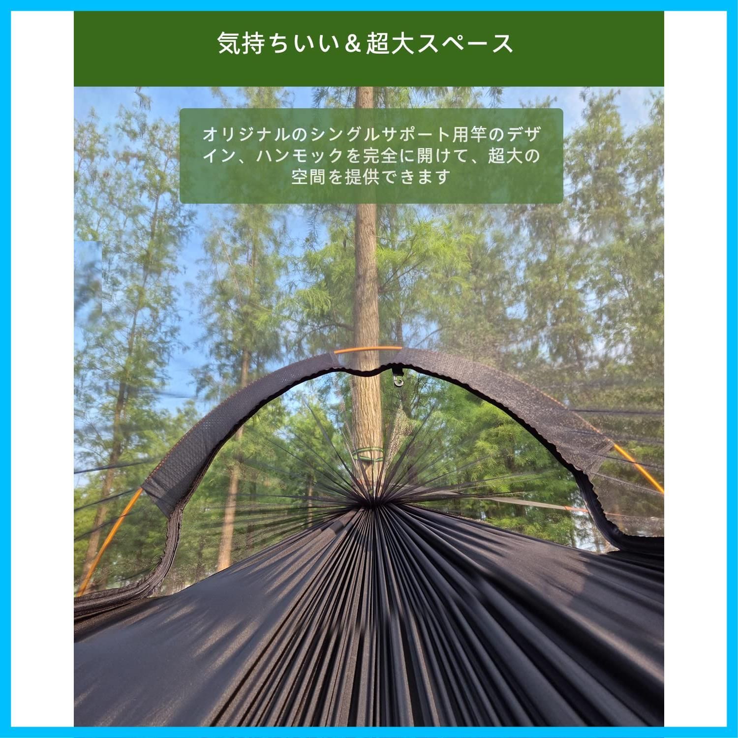 ハンモック