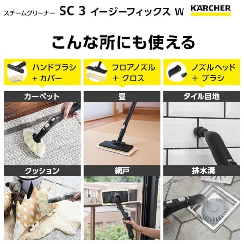 水だけ除菌消臭