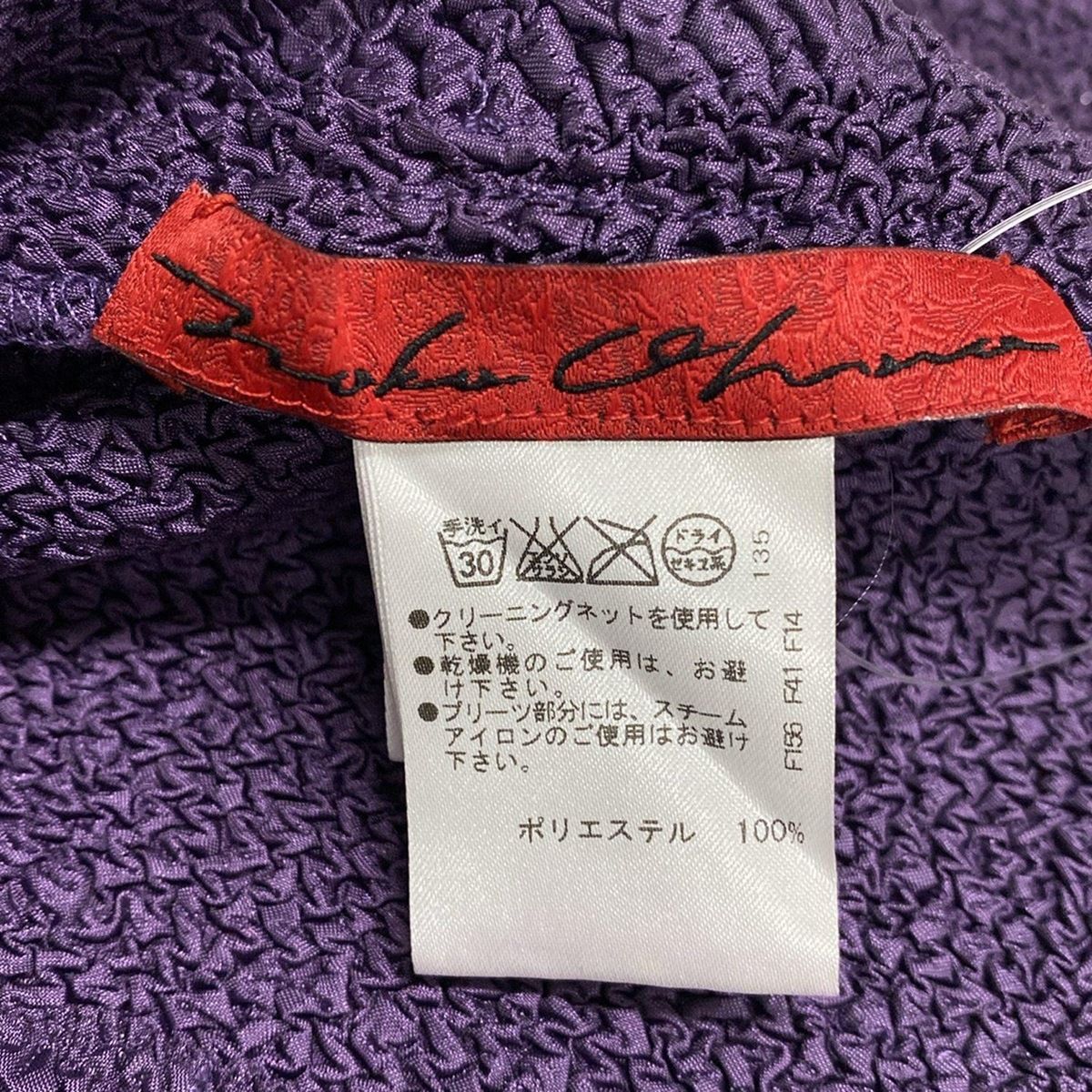 NOKO OHNO(ノコオーノ) ジャケット サイズ38 M レディース