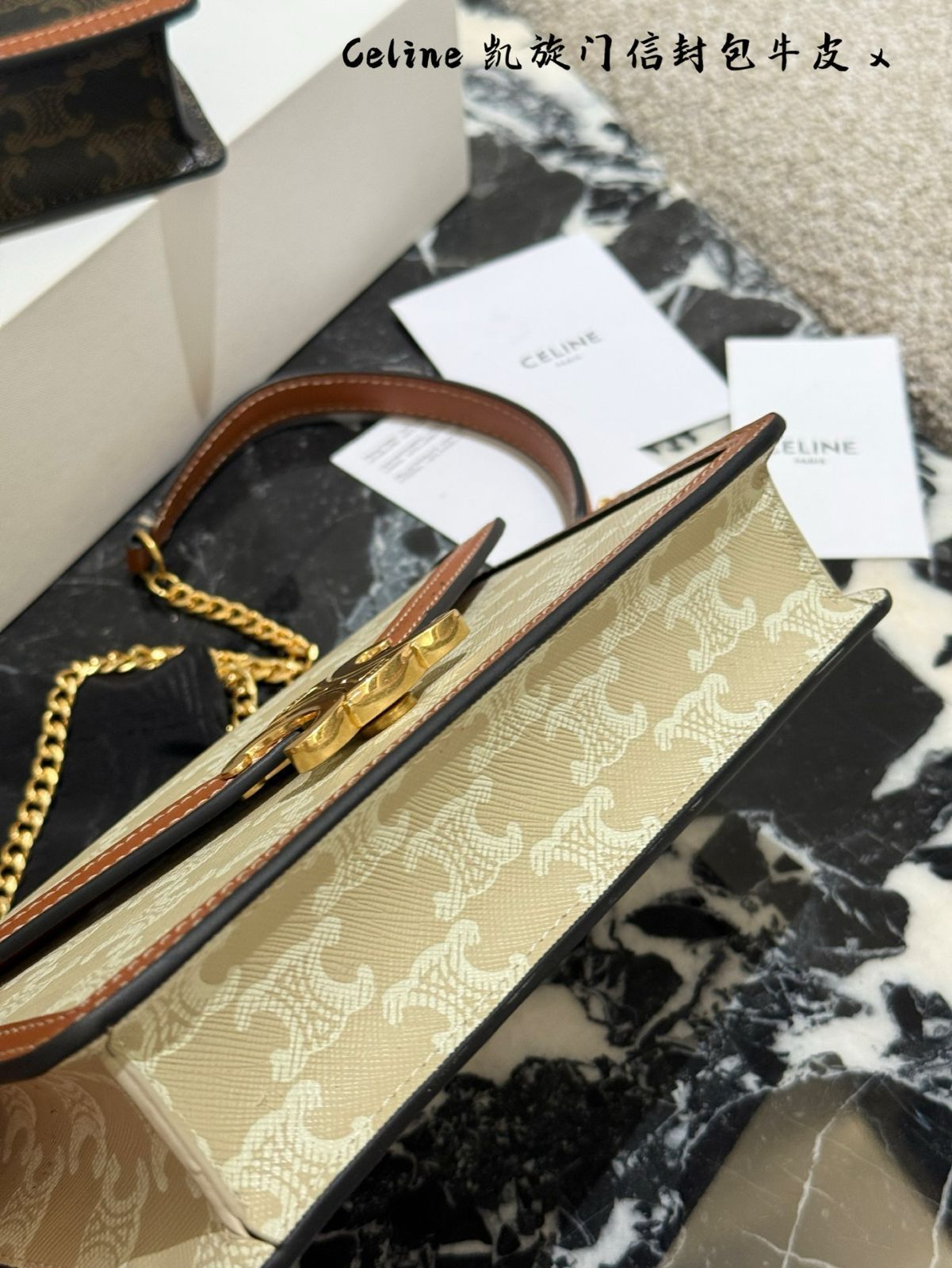 今日特価】Elegant CELINE エレガントセリーヌ トリオンフェン