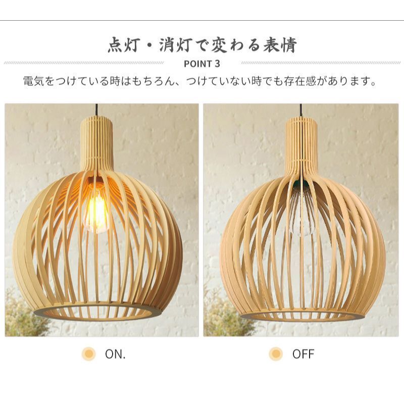 ペンダント ペンダントライト